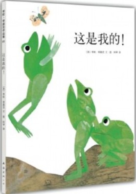 「遇见大师」李欧·李奥尼｜二十世纪的伊索