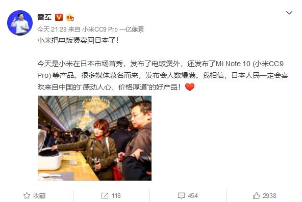 小米十年异军突起,小米涨的多不多