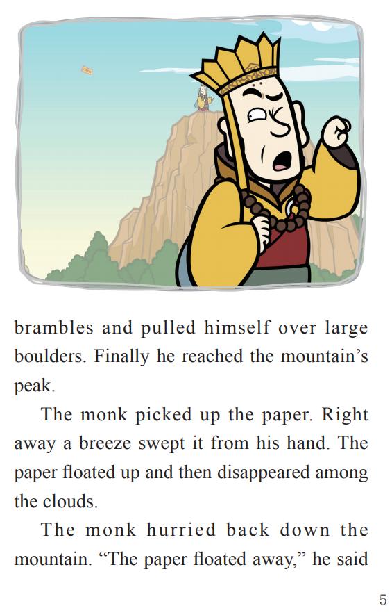 英文版西游记动画双语71,英文动画版西游记16集翻译