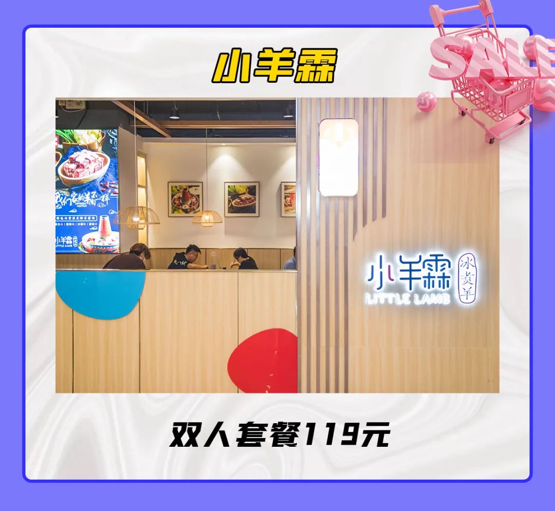 清仓特价全场低至1折起,银泰双11最新消息