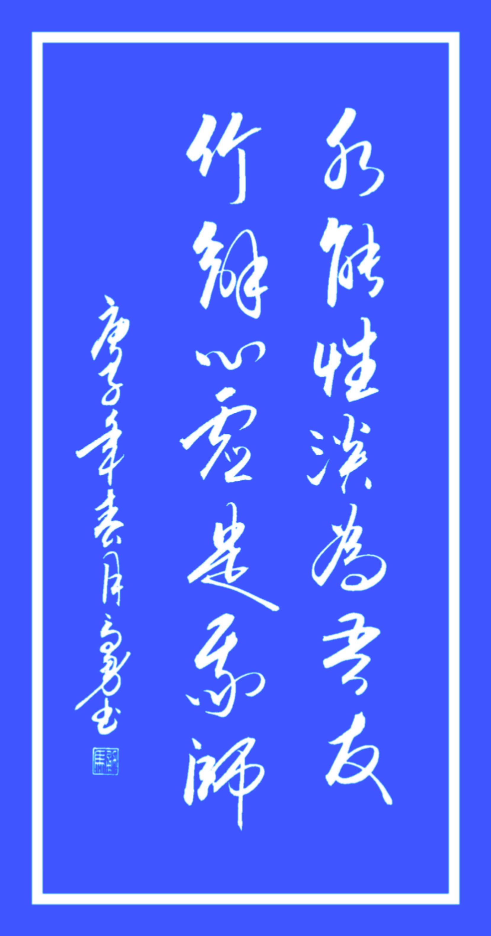 关于水的哲理诗句,哲理经典语录诗句