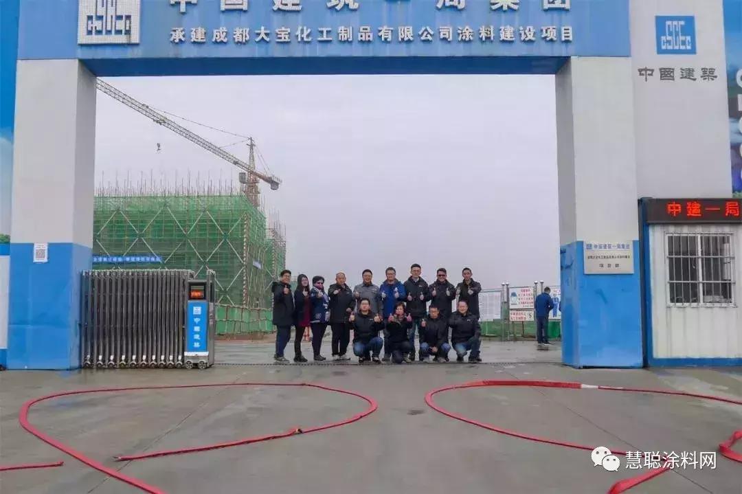 成都大宝化工项目,大宝化工成都