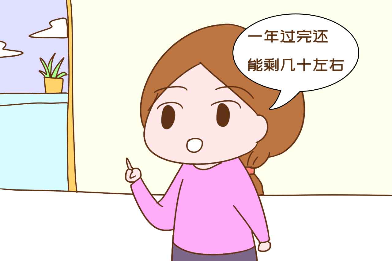 有个视频妈妈收缴压岁钱小孩吐槽,宝宝压岁钱被妈妈骗网友吐槽