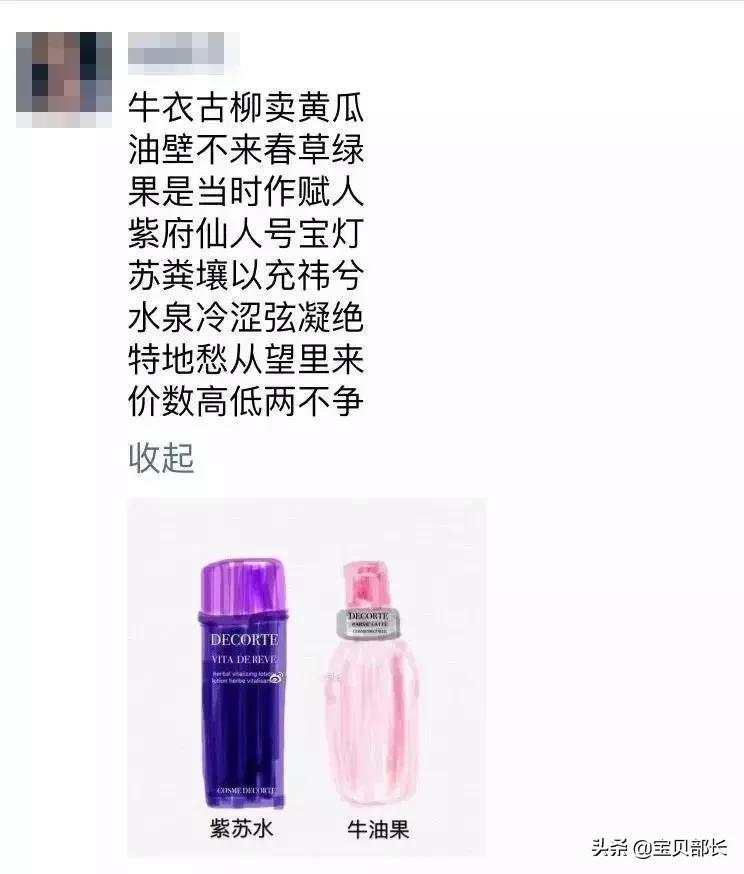 “2019年,我朋友圈的代购都疯了哈哈哈哈哈哈哈”