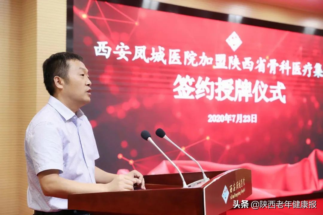 西安凤城医院是定点医院吗,西安凤城医院能报合疗吗