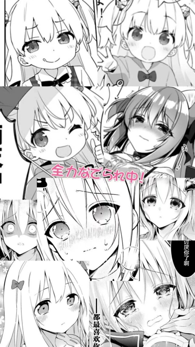 拼接二次元动漫壁纸,动漫拼接壁纸魔道祖师