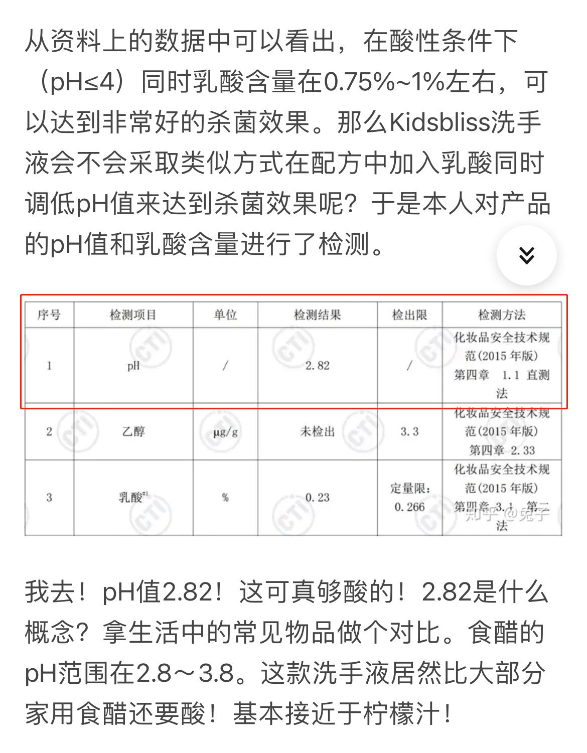 小红花测评被315点名,315小红花测评