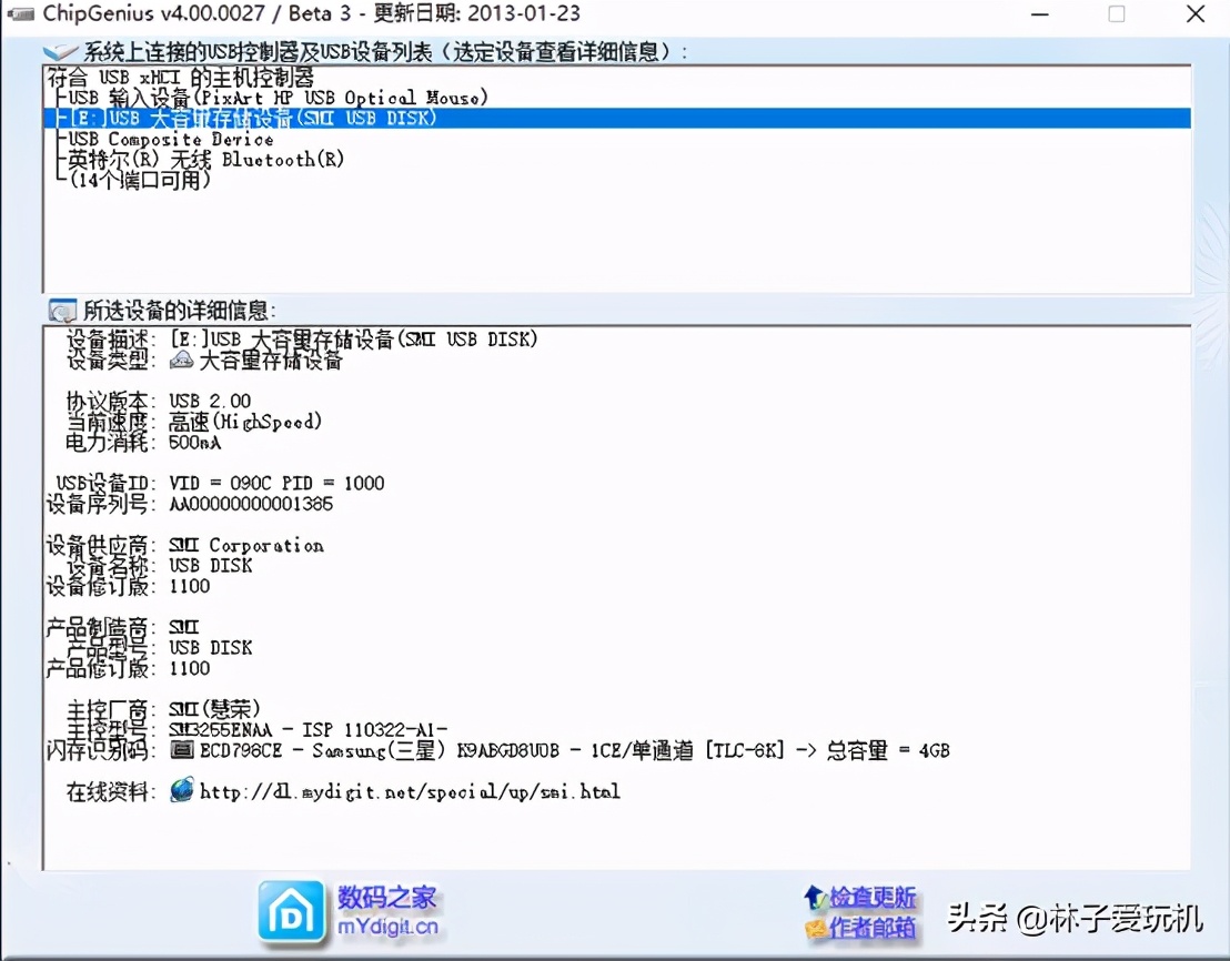 u盘写保护无法格式化如何恢复u盘,写保护u盘量产