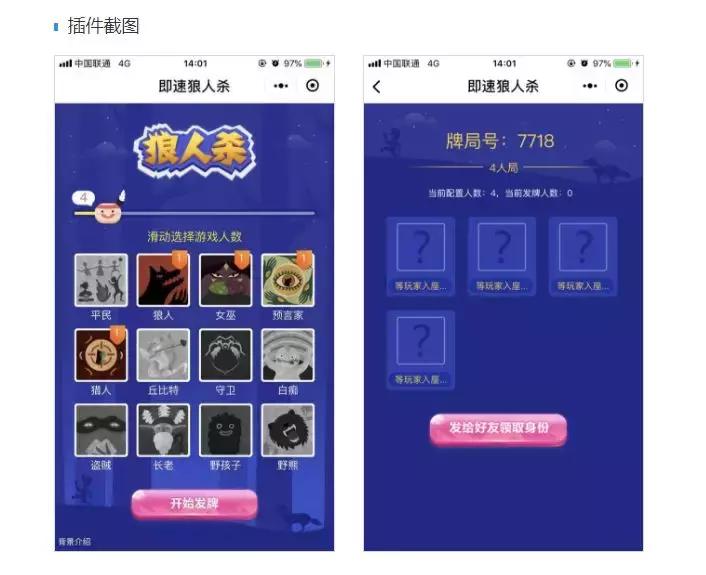 偷菜游戏最早是在哪个平台,偷菜的游戏有什么好处