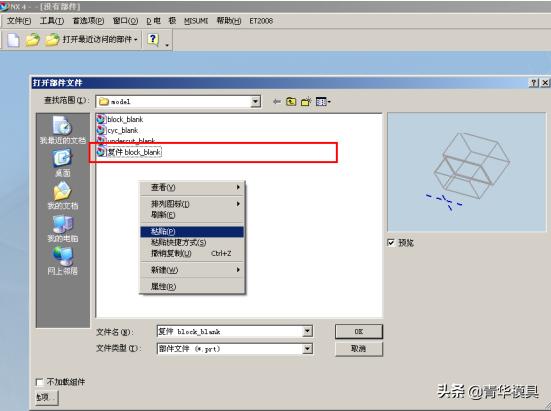 ug电极设计教程,ug电极设计方法