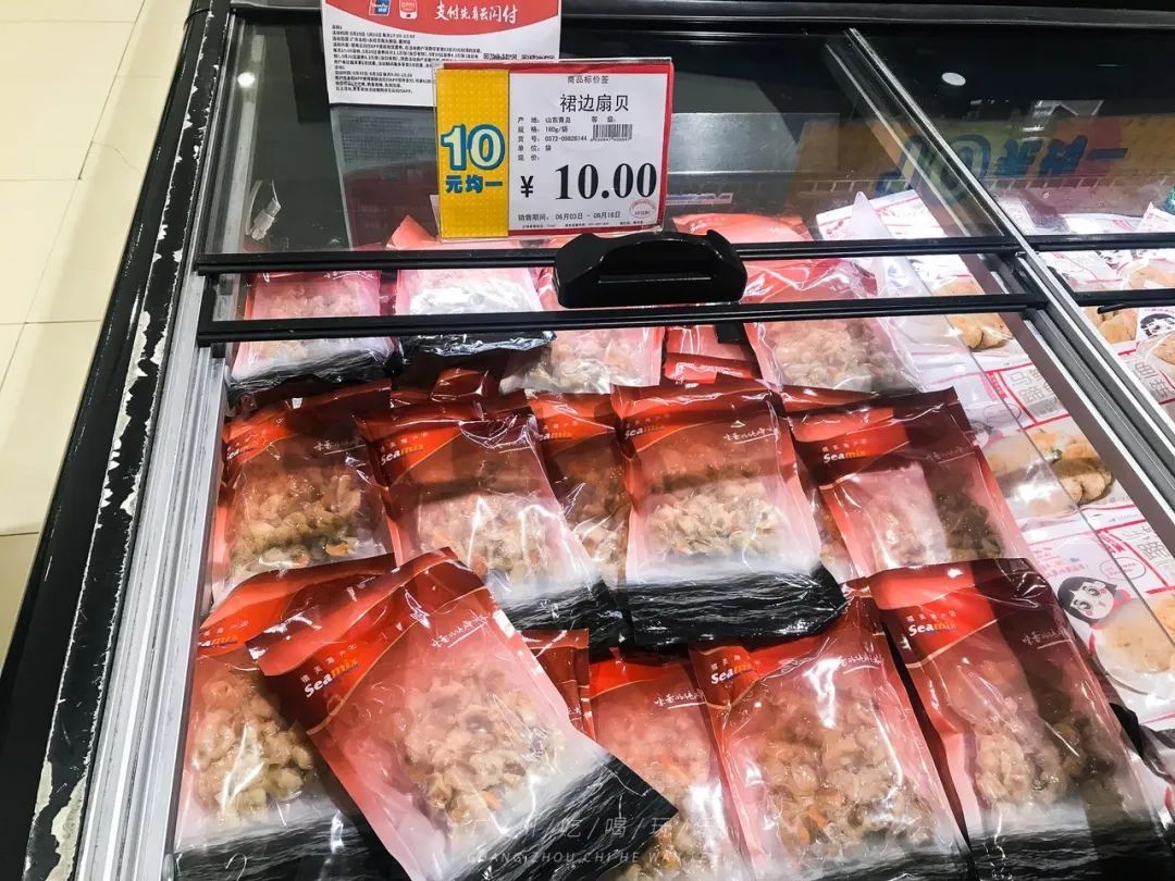 永旺十元均一活动推荐商品,2020永旺10元均一活动时间