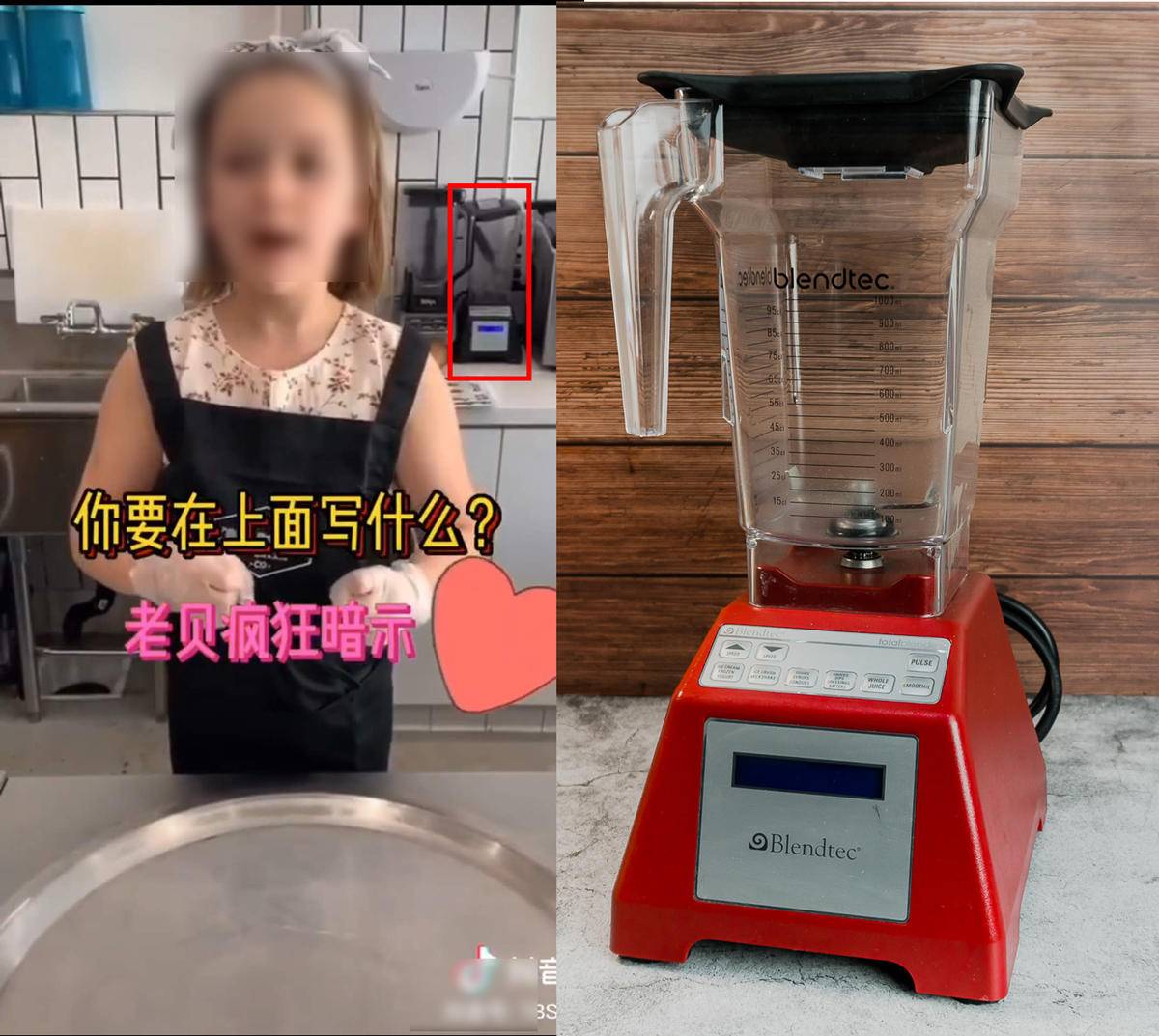 破壁机选什么配置的好,美国破壁机blendtec测评