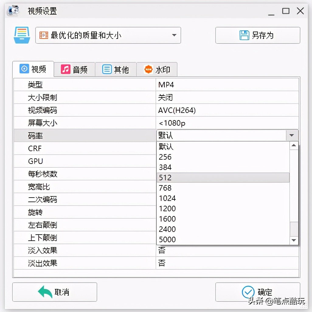 视频录制中突然断电损坏,视频录制中断文件损坏