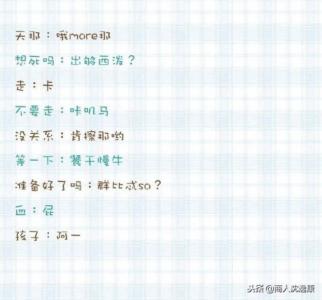 学韩语的基础知识,学韩语的100个基本方法