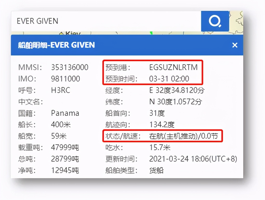 宸ㄥ瀷璐ц疆鎰忓浜嬩欢,鍥介檯閲嶅ぇ娌硅疆鎾炶埞浜嬩欢