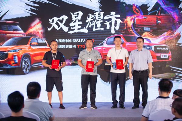 上汽maxus最新款介绍,上汽maxus六座