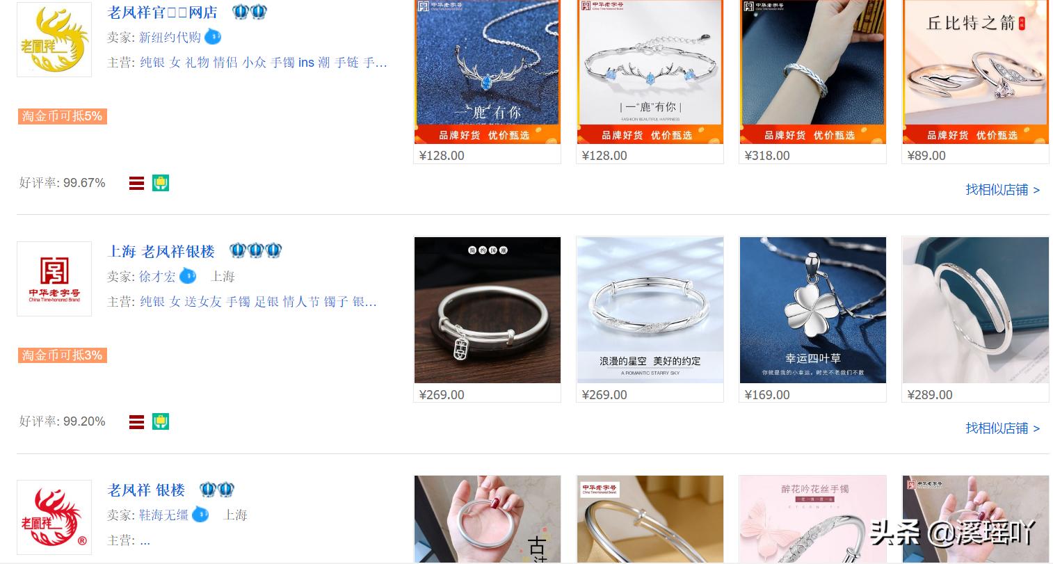 网购官方旗舰店一定是正品吗,网上购物官方旗舰店靠谱吗