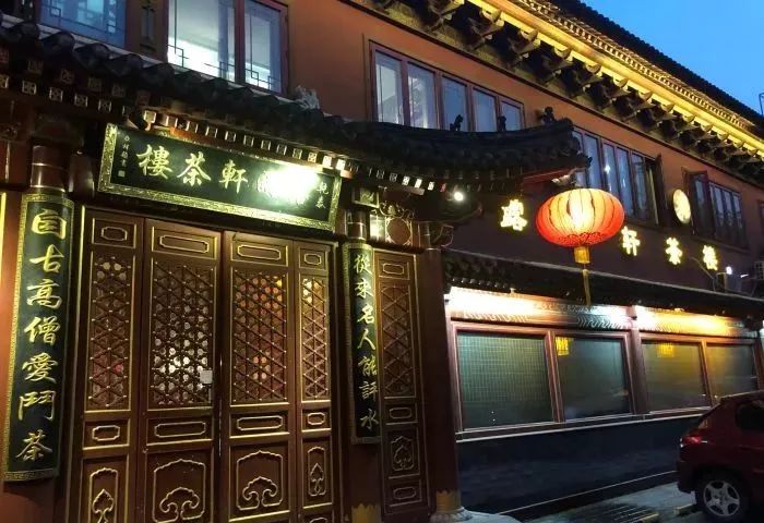 北京十大素食特色餐厅,北京12家高端素餐厅