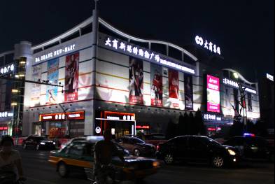 营口十大诡异楼,营口十大名楼