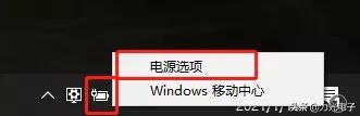 win10显示更新并关机怎么取消更新,电脑关机的时候自动更新怎么关闭