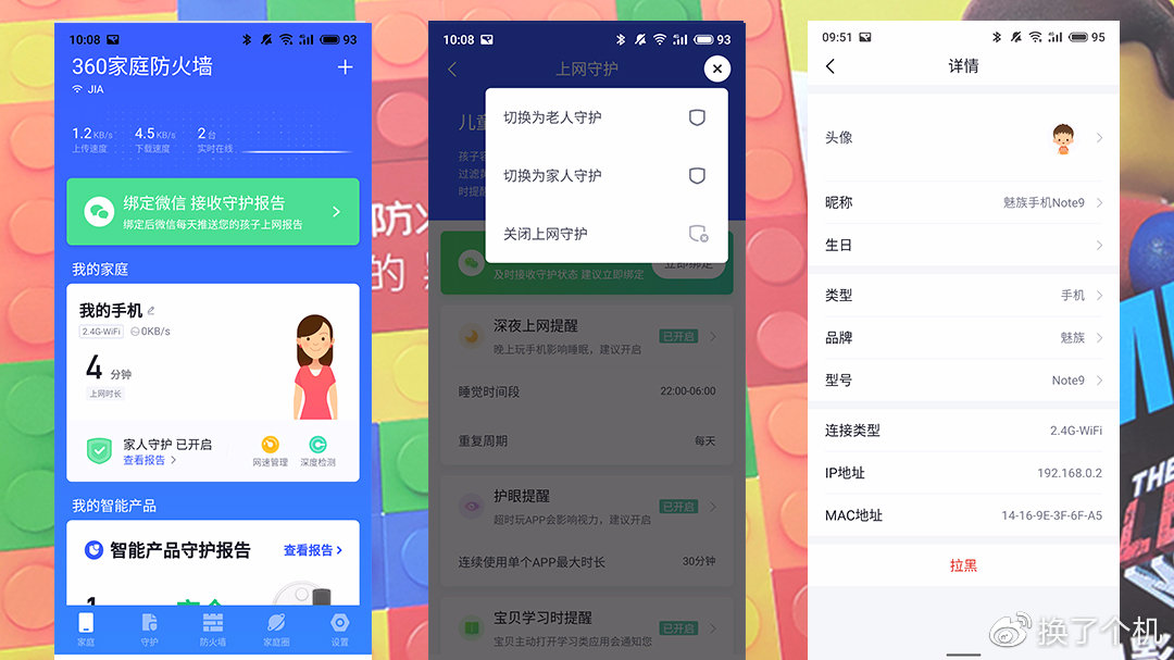 360路由器家庭防火墙5s二合一版,360路由器家用防火墙5s