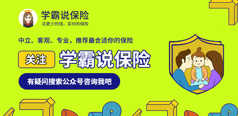 工银安盛鑫如意6号是骗人的吗,工银安盛鑫如意8号怎么样