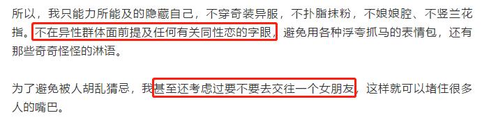 肖战和王一博对cpf的态度,肖战带王一博去b站