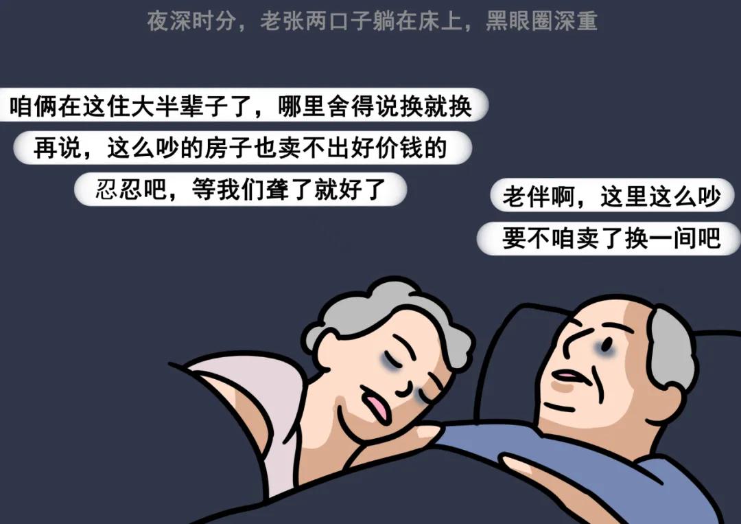 万家丽高架旁边的房子吵不吵,赣州高架旁边的房子吵不吵