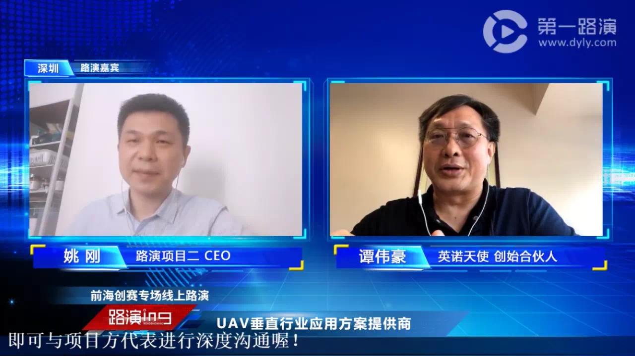 前海粤港澳台青年创新创业大赛,第三届粤港澳青年创新创业大赛