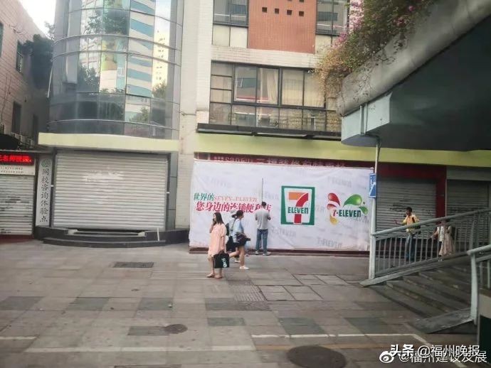 好消息！这个国际零售巨头，要在福州开第4家店了