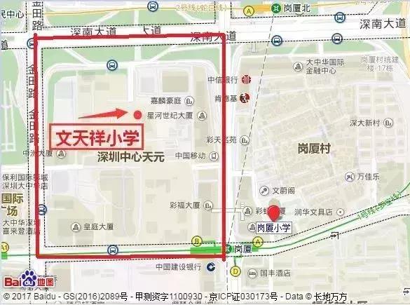 福田区红岭中学红树湾学区划分,2019福田小学学区划分