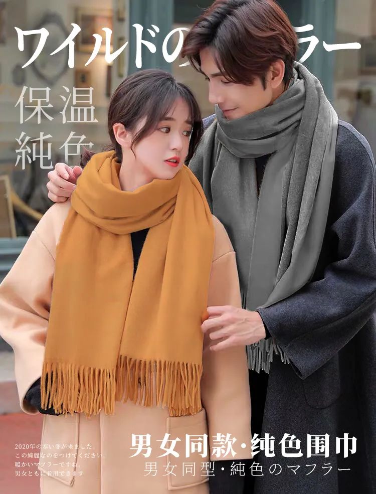 日本人冬天穿什么保暖,日本人冬天不怕冻腿吗