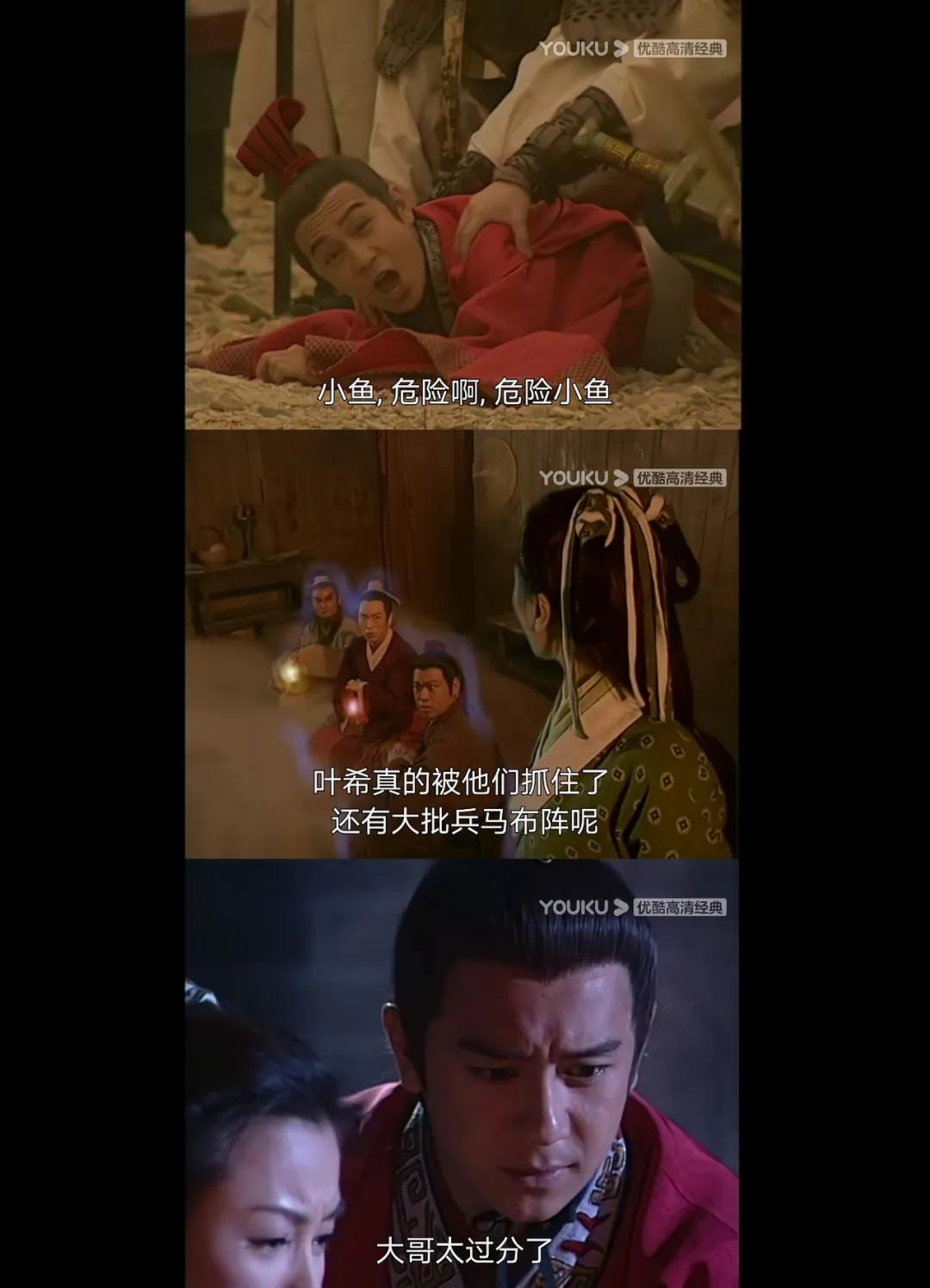 人龙传说陈浩民袁洁莹高清,人龙传说陈浩民袁洁莹竖屏