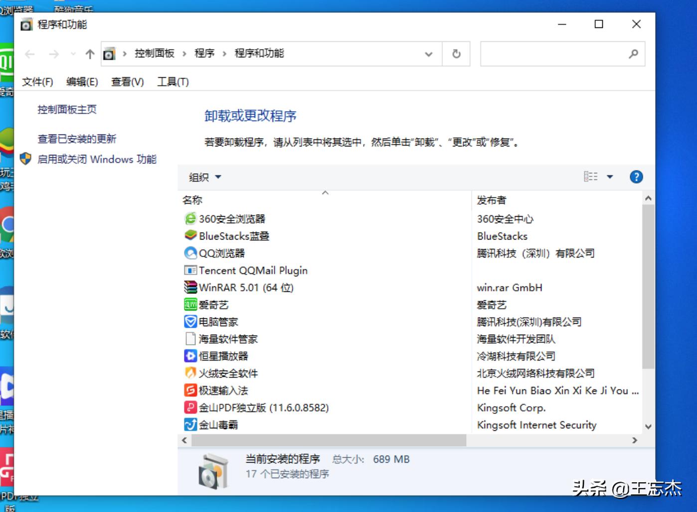360系统急救箱好用么,360系统急救箱好用