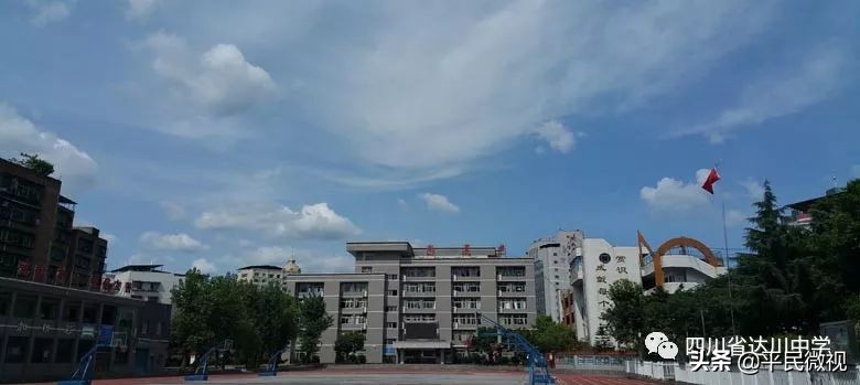 达州达一中小升初报名,达州达一中入学条件