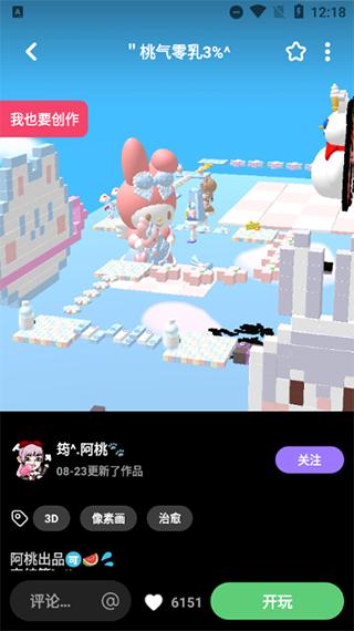 bud游戏*载下**2021v3.44.0安卓版