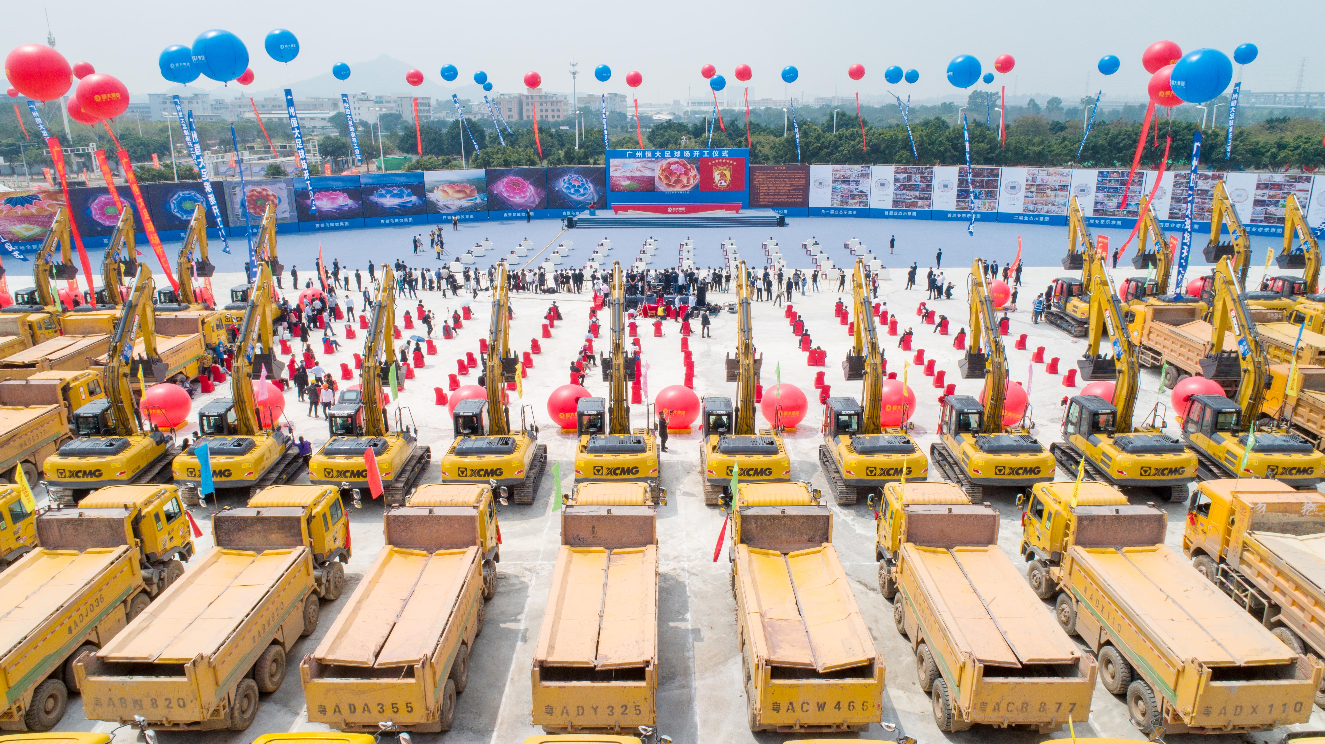 恒大打造超级球场,恒大最新足球场视频