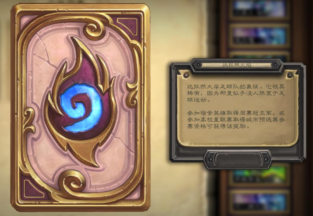 炉石解密卡背攻略,炉石最全卡牌大全