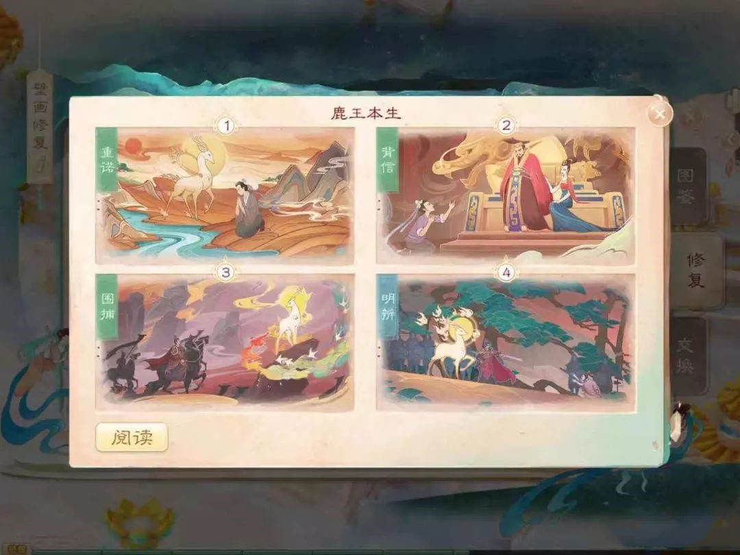 王者荣耀九尾狐和九尾有什么关系,王者荣耀九色鹿是遇见神鹿吗