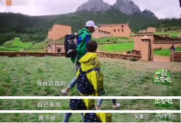 杨烁回应父母对孩子的暴力,杨烁严父