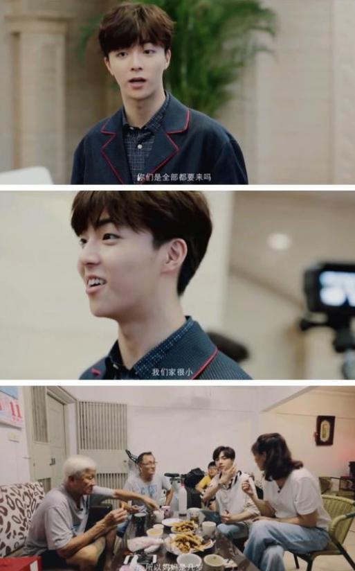 陈立农赤狐书生采访,陈立农赤狐书生翻跟头