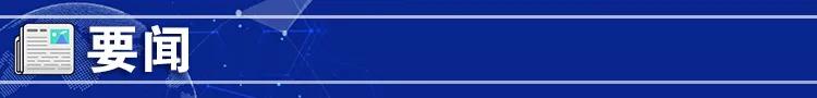 各地不得将健康码作为人员通行唯一凭证，全国统一医保信息平台预计明年底前投入使用……健康新闻周报来了！