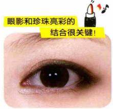 日常眼妆教程洋气十足的一款妆容,眼妆教程日常妆容分享