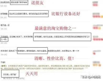 淘宝下单买家评价怎么查,淘宝卖家可以看到买家的评价吗