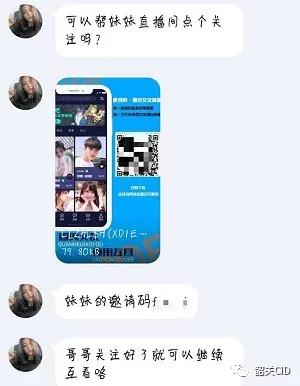 最新裸聊诈骗案件,最新裸聊诈骗案