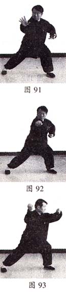 张祖翼太极拳功法视频,张祖义太极拳训练