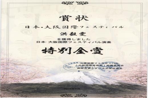 6岁学琴8个月要弹到什么程度,6岁学琴一年考五级