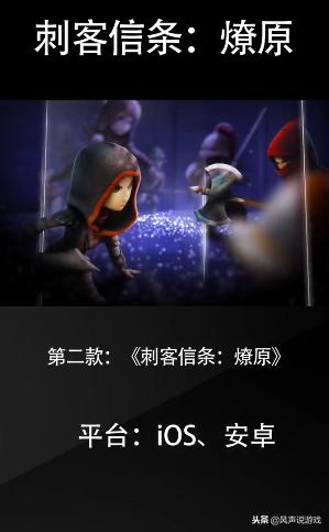 刺客信条系列全面解析,刺客信条系列深度解析