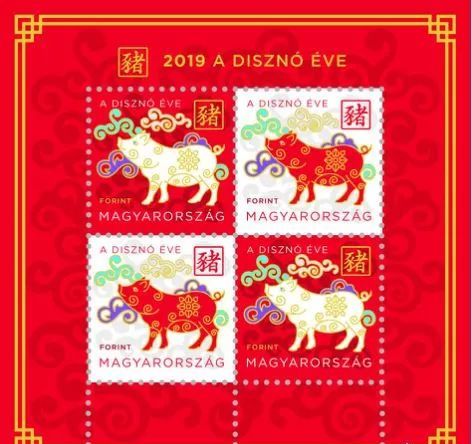 2019己亥年生肖邮票珍藏,猪年己亥年邮票