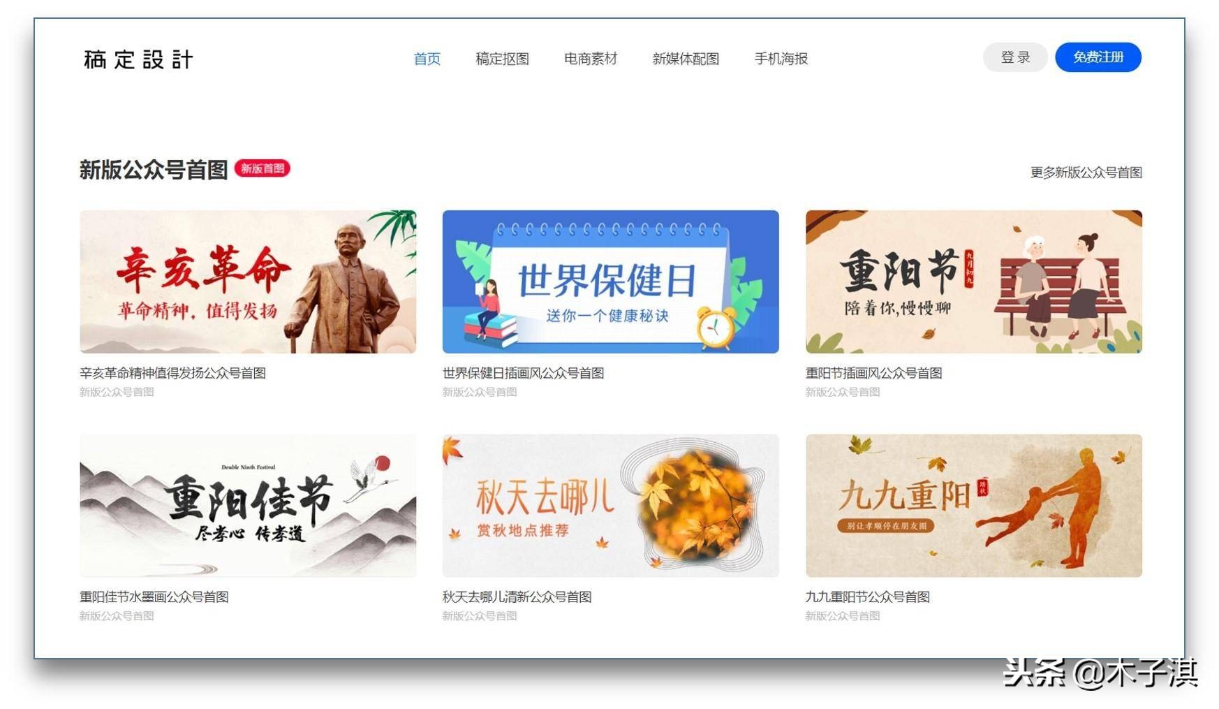 高效办公网站,十个优质良心精品网站